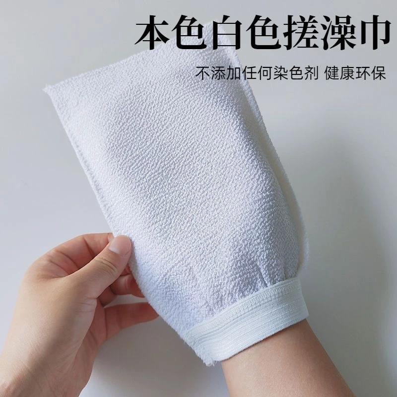 白色纯洁无瑕单层薄款双面强力搓澡巾强力全白男女洗澡家用神器手