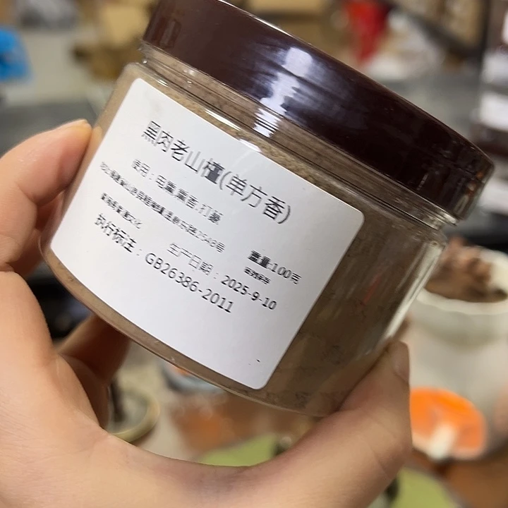 香粉黑肉老山檀200克