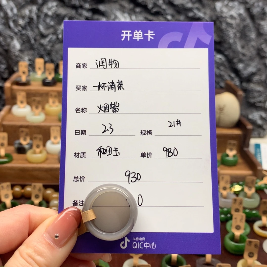 和田玉戒指未镶嵌一****3