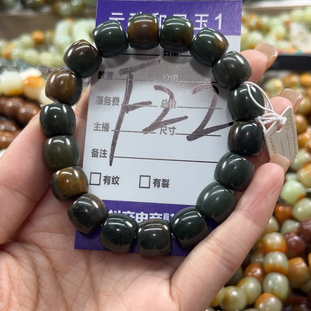 未镶嵌手链透闪石质玉