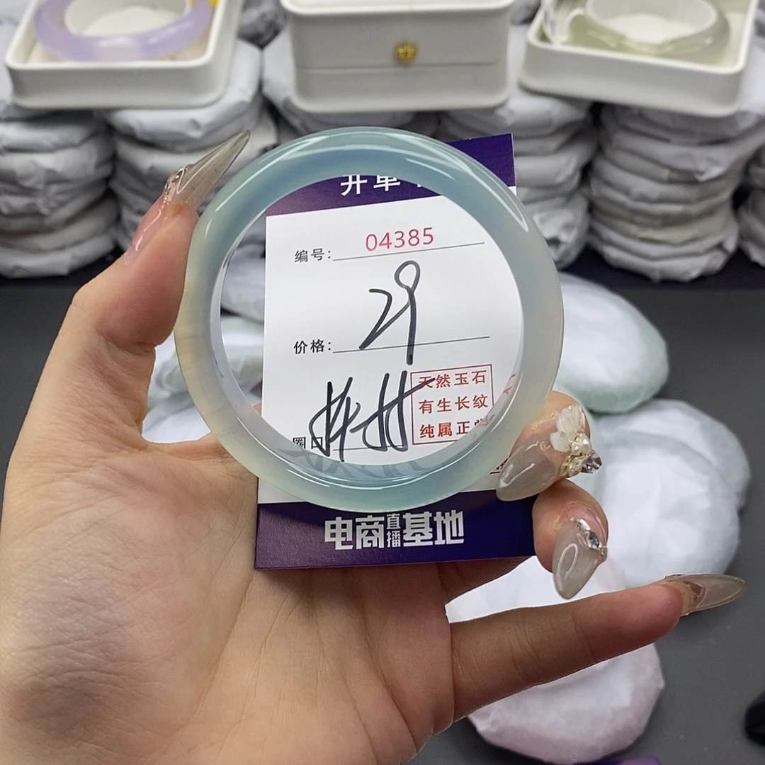 玛瑙/玉髓合金手镯4385