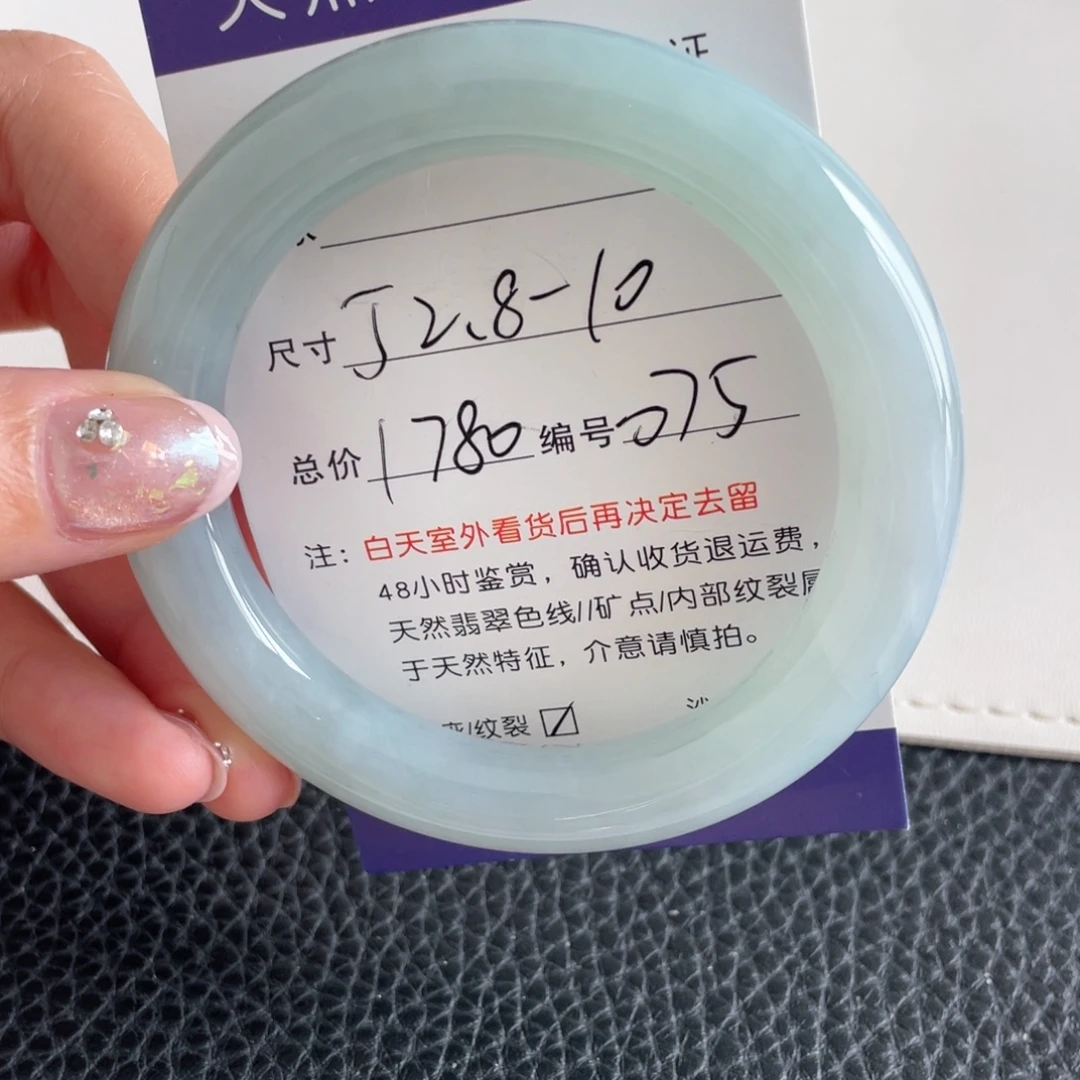 翡翠未镶嵌手镯翡翠手镯