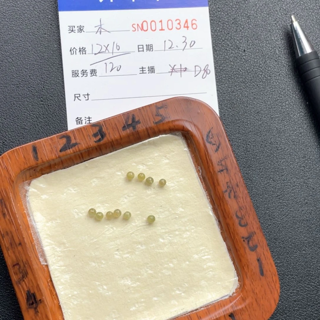 颈饰未镶嵌翡翠木***作10346