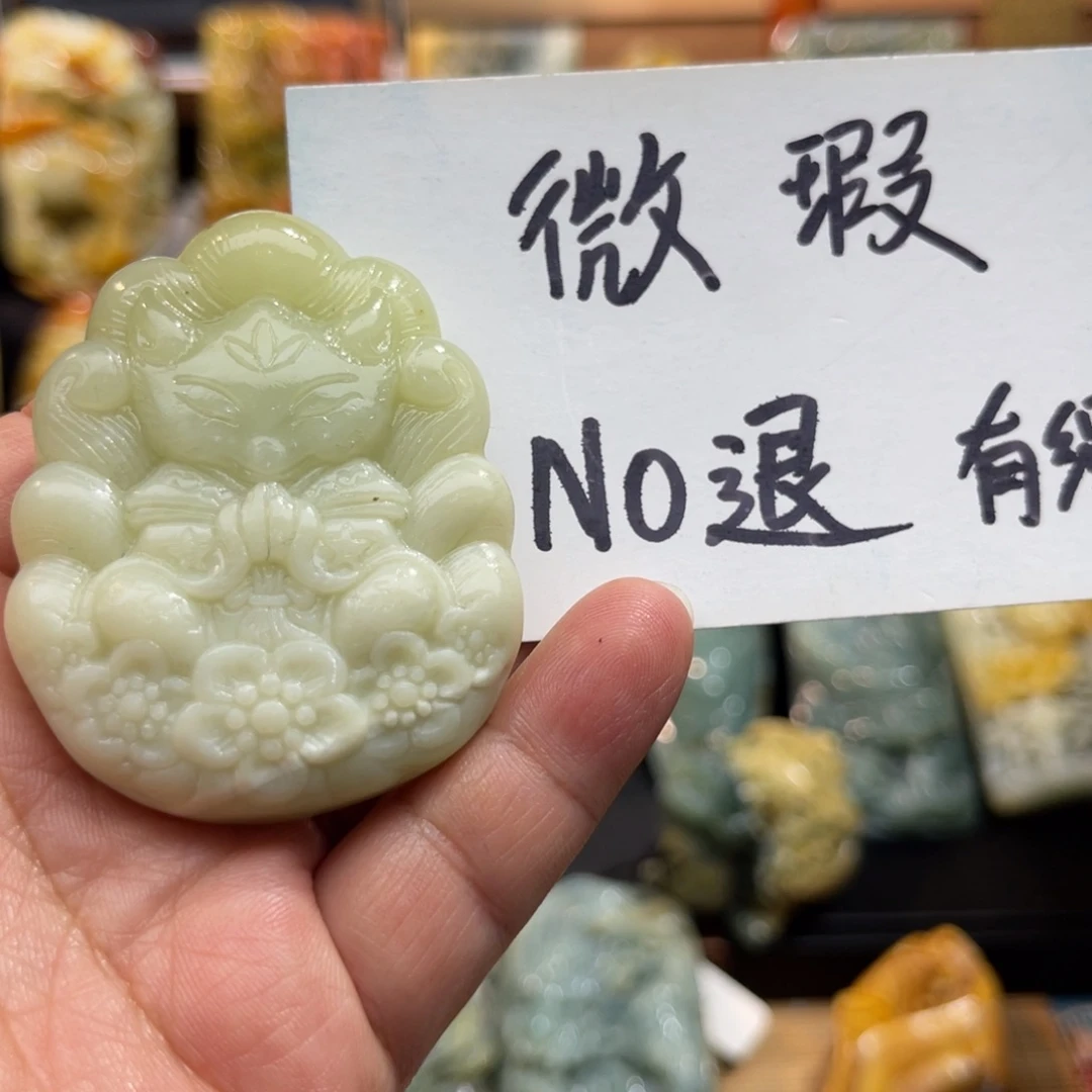 蛇纹石玉未镶嵌颈饰