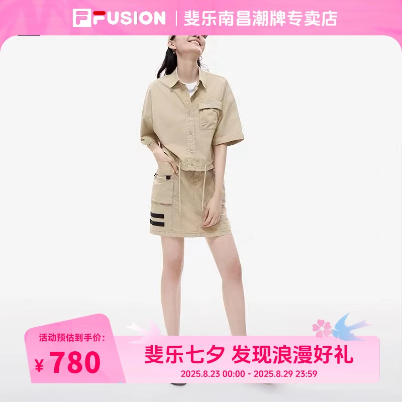 FILA斐乐女子<辣妹工装风>潮流卡其做旧复古洗水短裙T11W231303