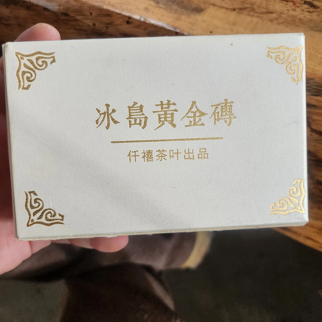 2019年 冰岛黄金砖 250克砖（孤）