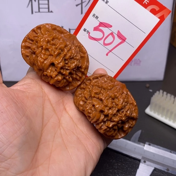 把件文玩核桃507，51官帽