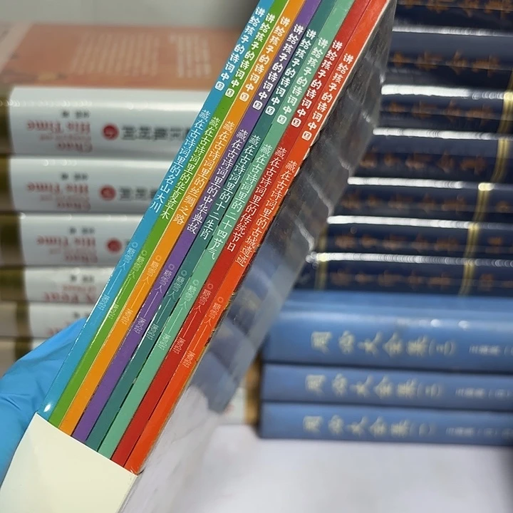 讲给孩子的诗词中国  八本