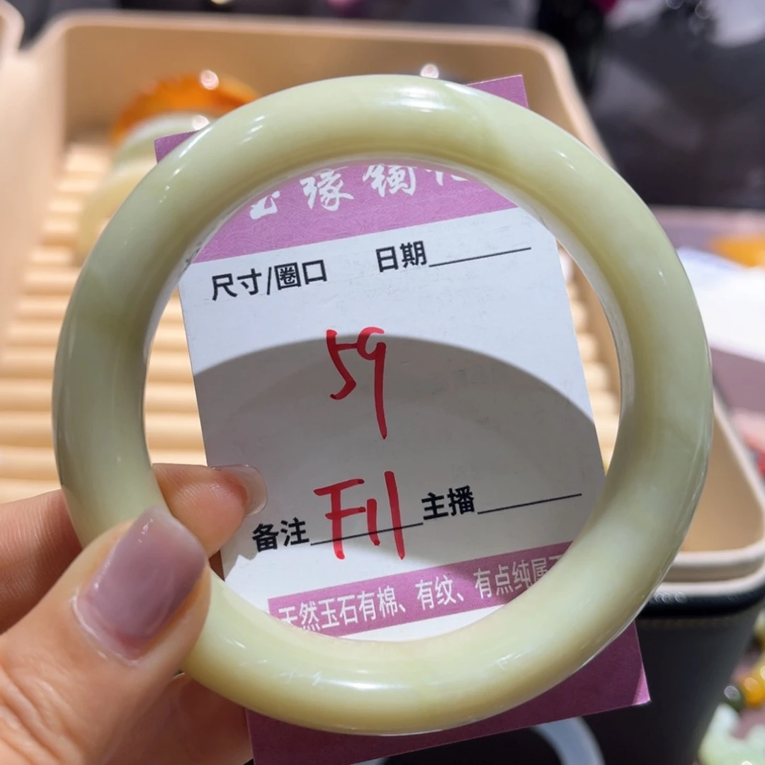 岫玉未镶嵌手镯手镯