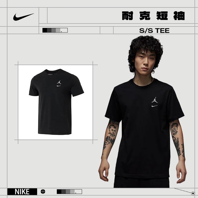 nike耐克夏季男子运动休闲短袖T恤IB8915-010