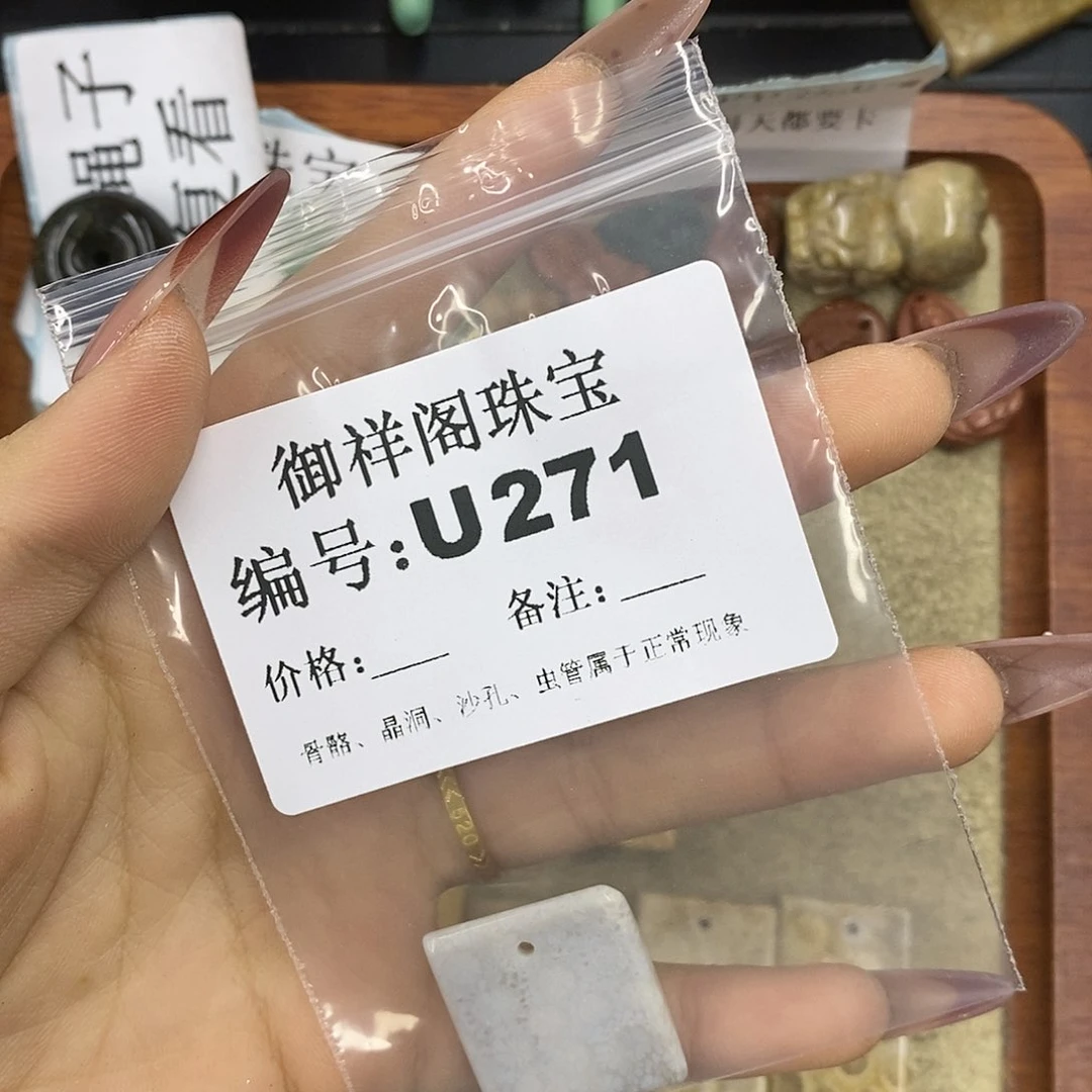 石英质玉吊坠(不含链)未镶嵌一****3