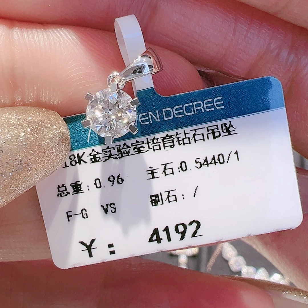 实验室培育钻石18K金镶嵌0.544ct吊坠头