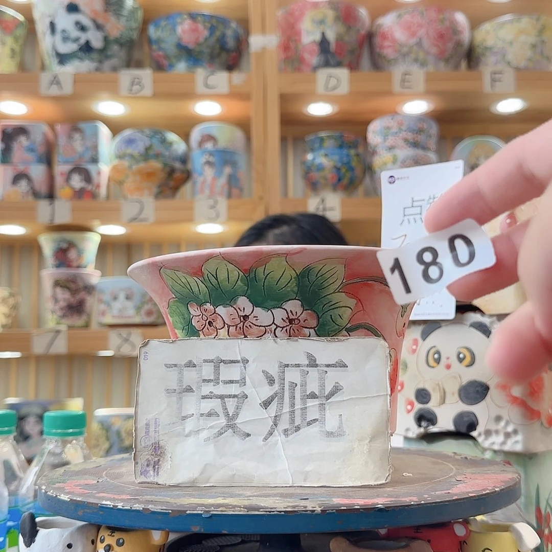瓷片微瑕微瑕微瑕微瑕