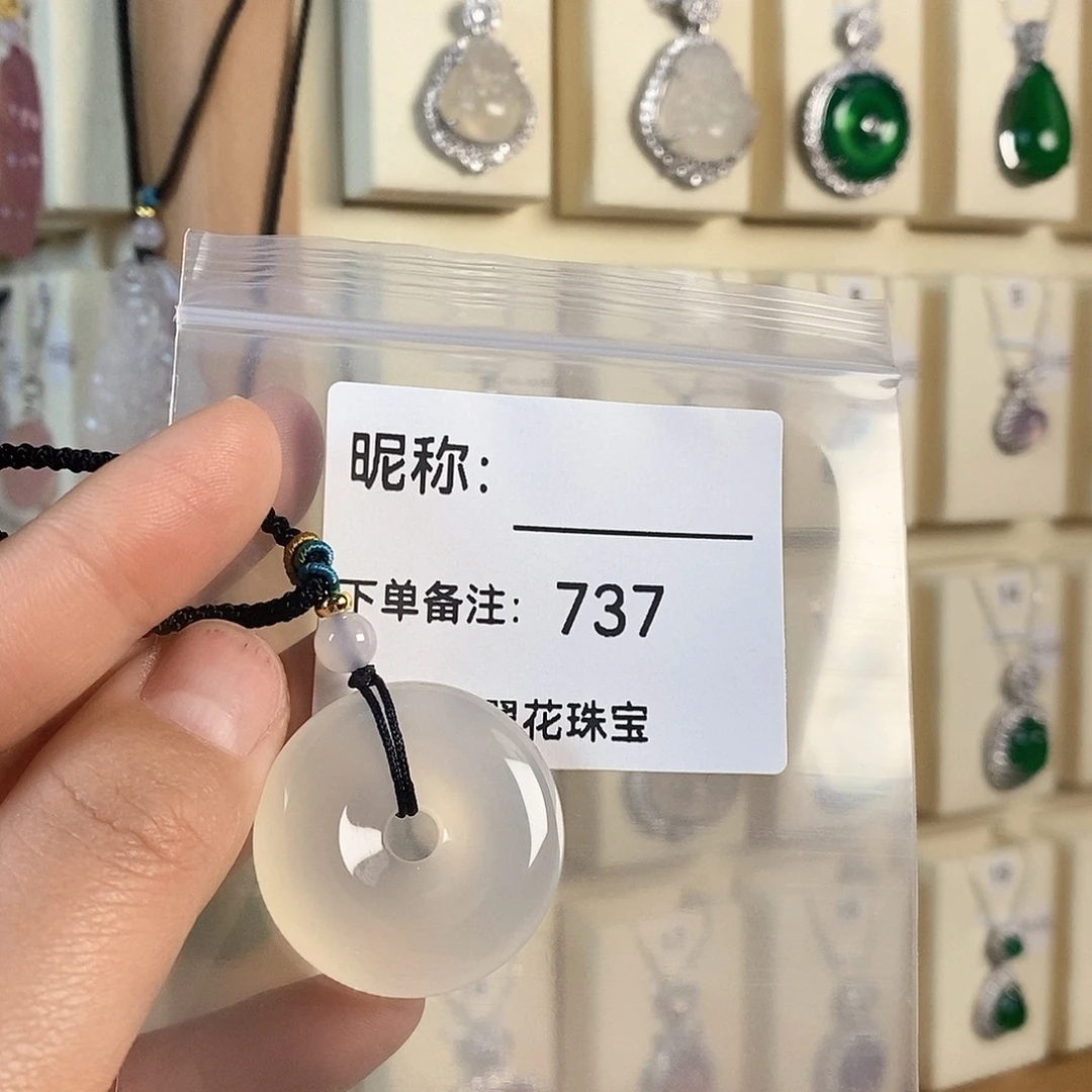 玛瑙/玉髓颈饰未镶嵌里*