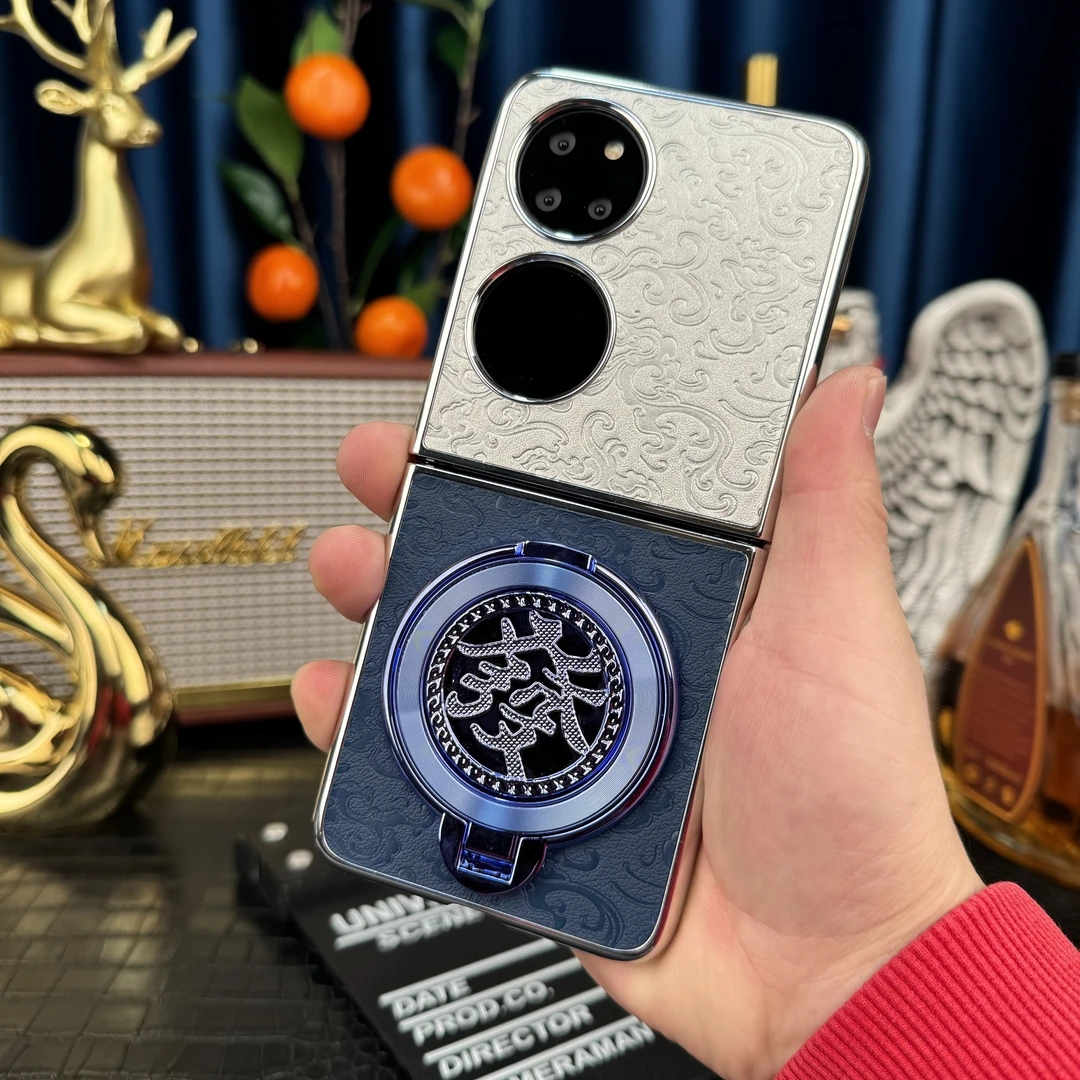 【陀螺支架+祥云龙纹】适用华为p50pocket国潮高端奢华支架手机壳