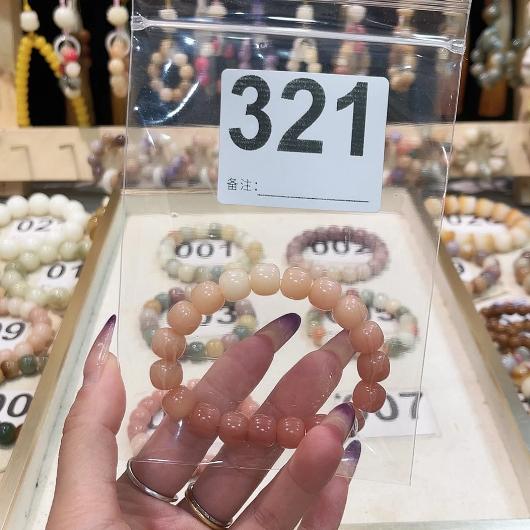 白玉菩提手串菩提