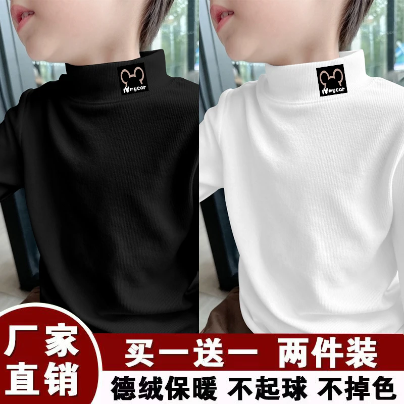 儿童新款德绒秋冬贴身打底衫男童磨毛时髦中小童半高领领外穿T恤