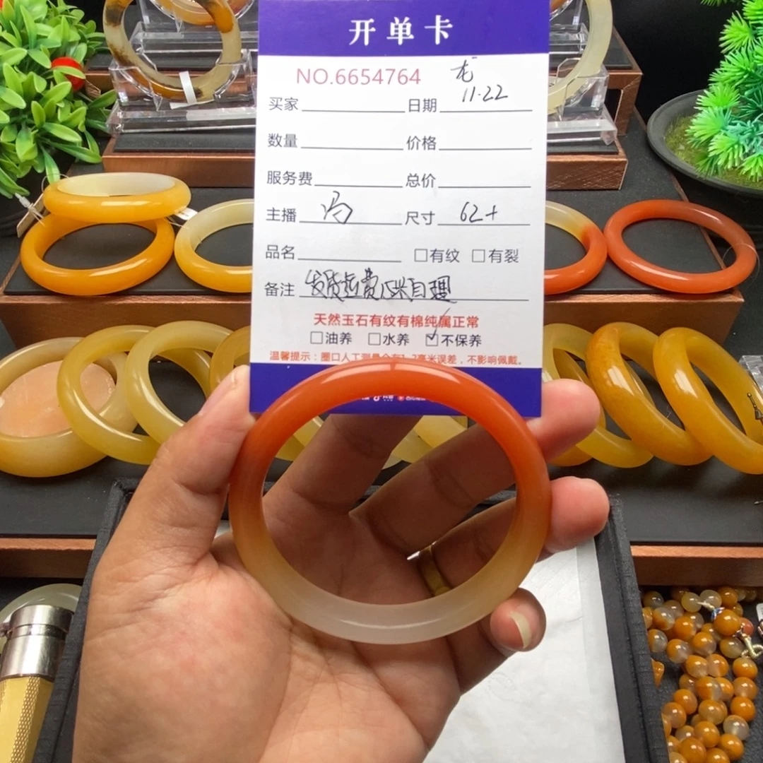 风***音石英质玉（黄龙玉）未镶嵌手镯54764