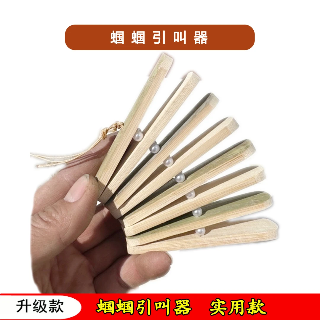 蝈蝈引叫器 精选老竹料纯手工制作 原色 介意的勿拍 无深抛光
