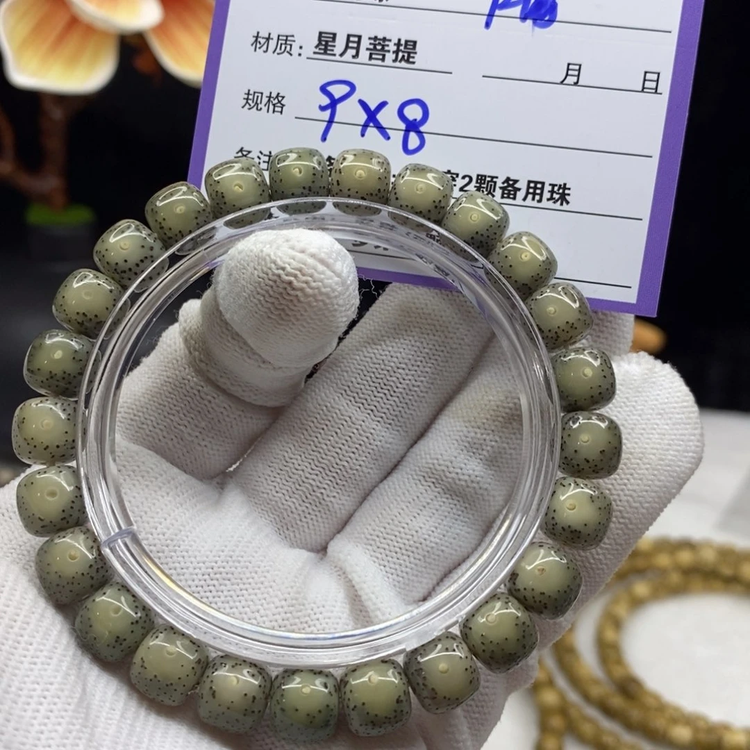 【闪购商品】星月菩提手串R15—————-