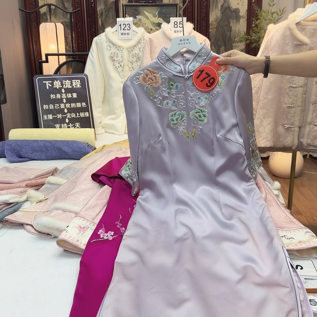 妍***日非议和建议等问题进行