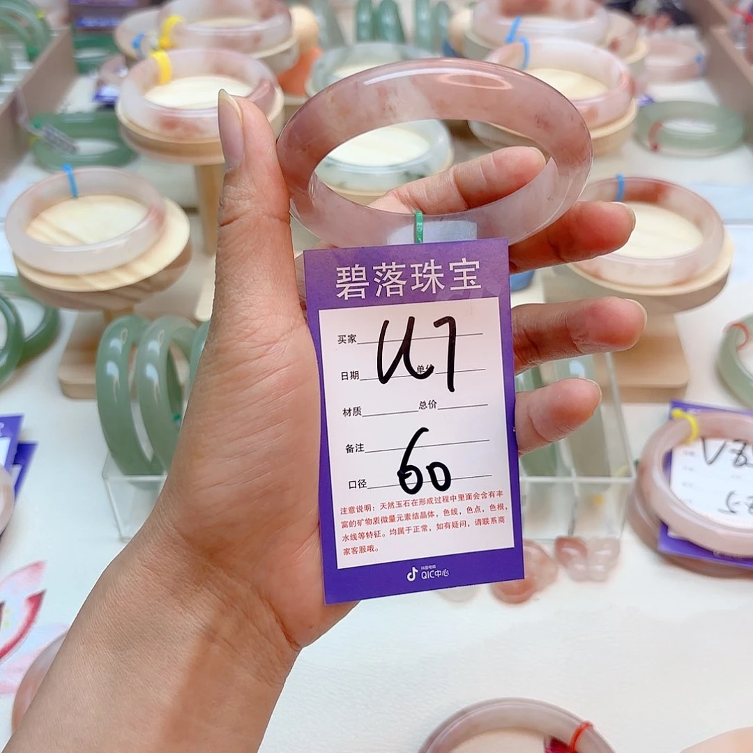 石英质玉手镯未镶嵌a***n