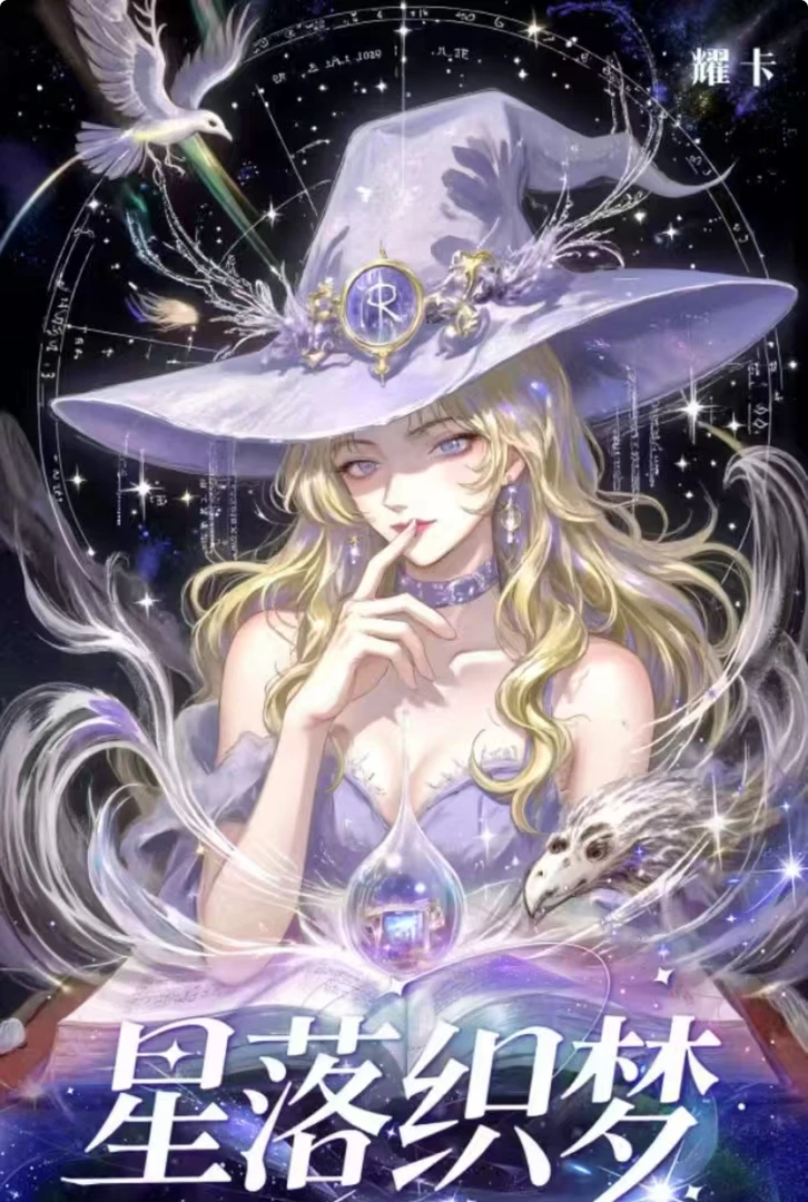 江江【实力爆拆】耀卡《名侦探柯南》收藏卡牌第一弹「星落织梦」