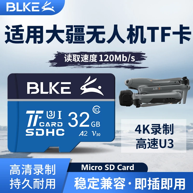 适用大疆无人机内存卡32g存储卡mini4k/air/poket3/action4高清4K