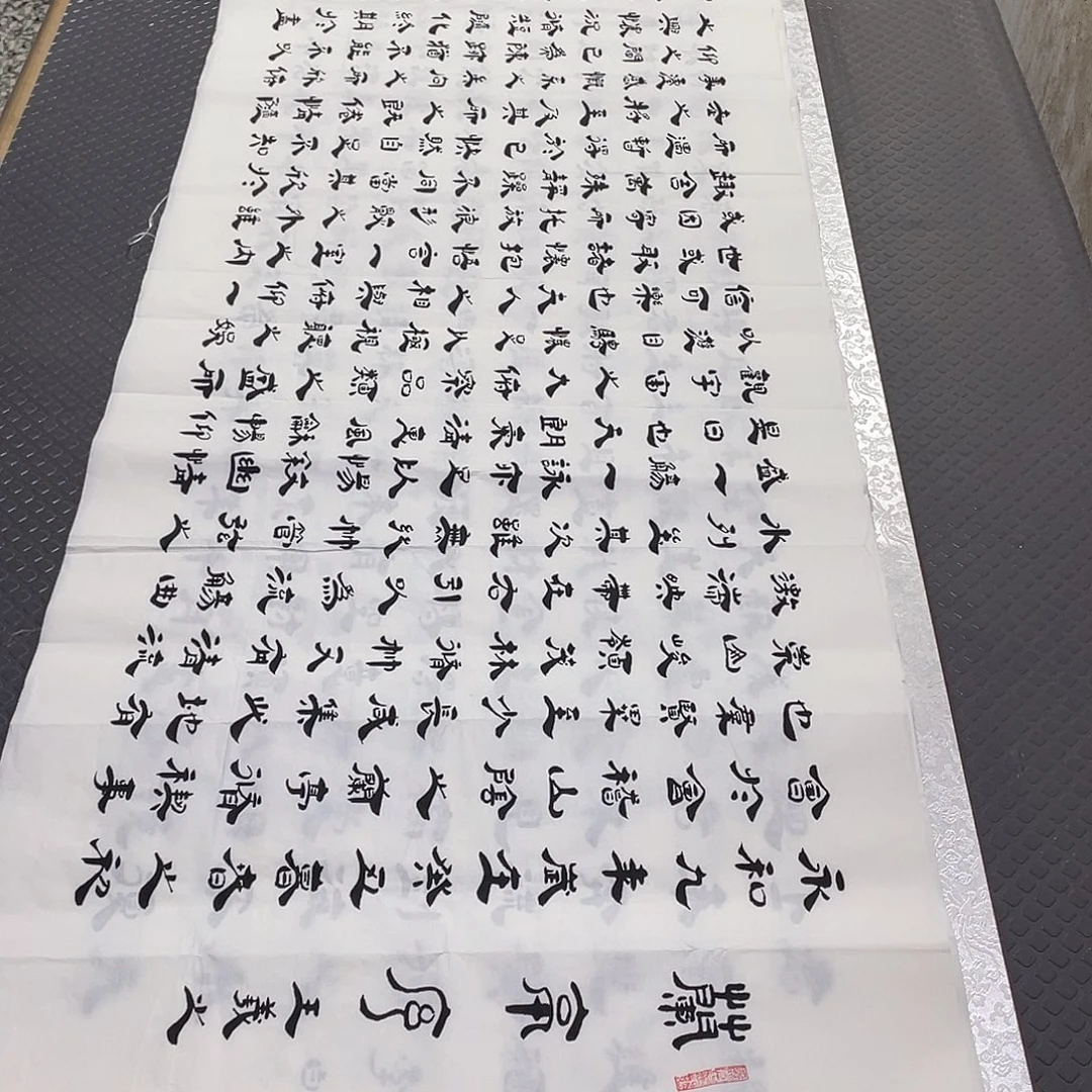 书法老师真人手写李打包