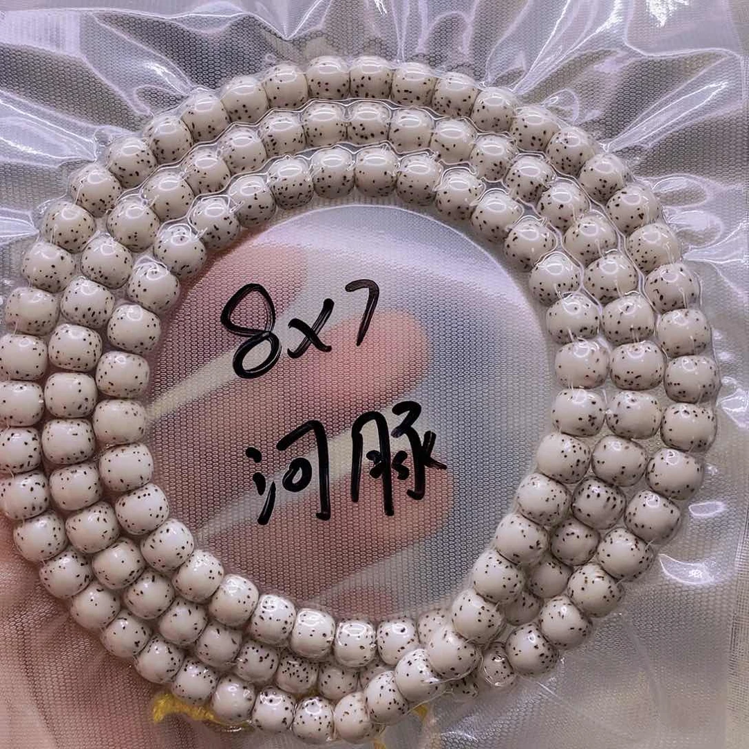 【闪购商品】星月菩提手串刘***法原白