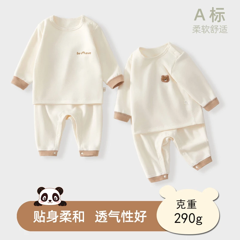 婴儿分体高腰内衣两件套