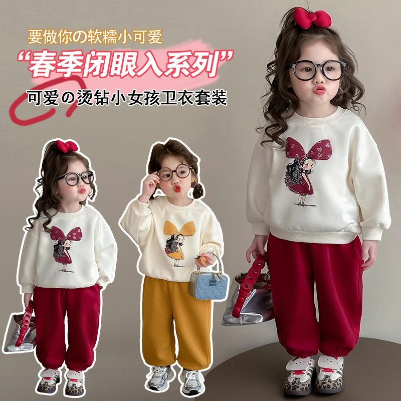 女小童休闲套装春秋2025新款女孩卫衣卫裤两件套女宝宝春装运动服