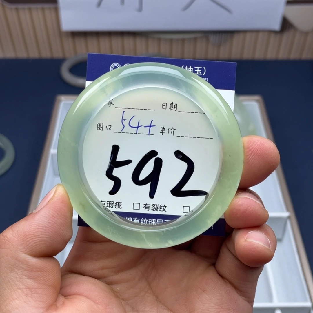 岫玉未镶嵌手镯手镯