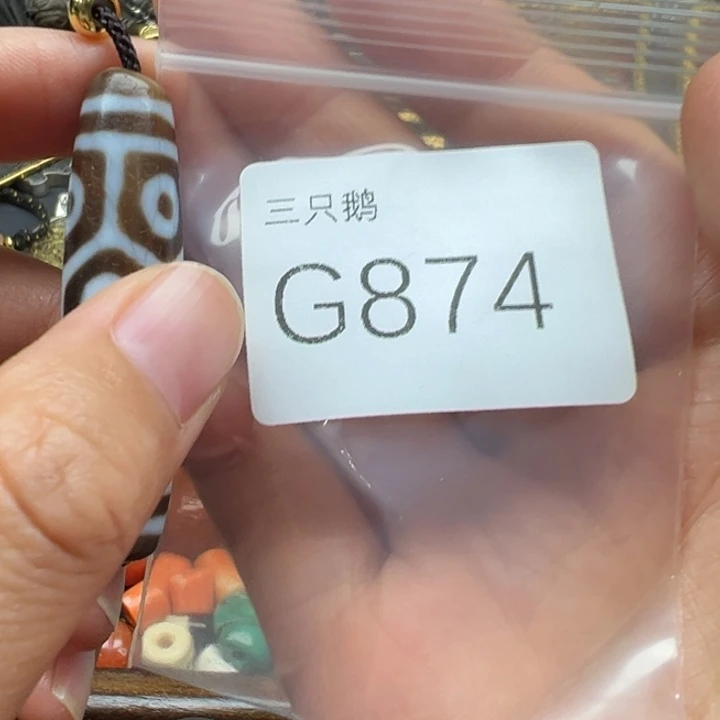 菩提根/象牙果吊坠