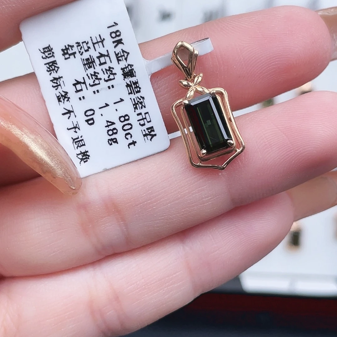 碧玺吊坠(不含链)18K金镶嵌