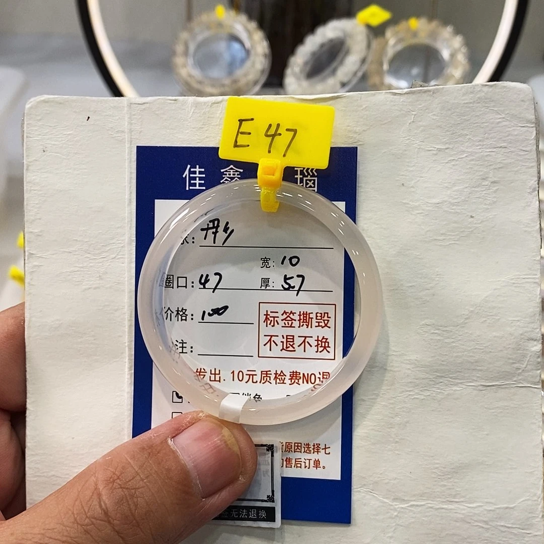 玛瑙/玉髓手镯未镶嵌彤***g