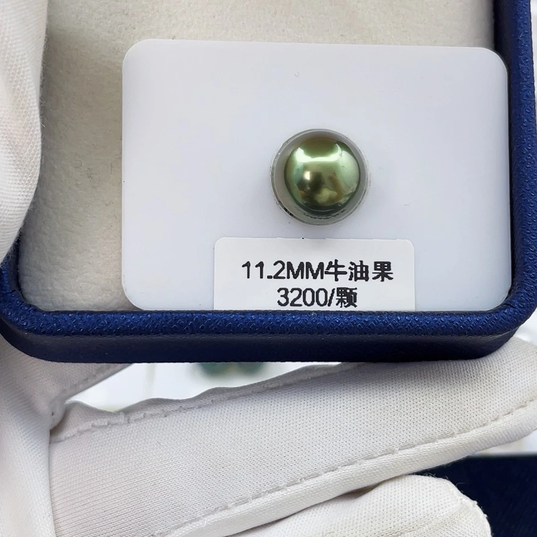 未镶嵌海水珍珠裸珠11.2mm牛油果