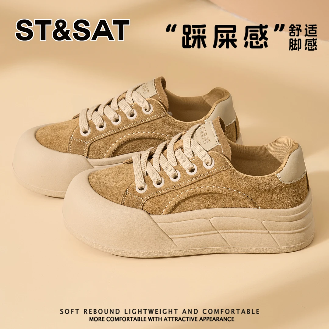 星期六增高厚底时尚休闲鞋女士新款舒适百搭云感亲肤软底通勤板鞋