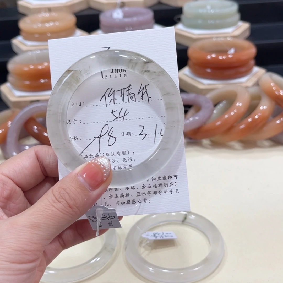 石英质玉手镯未镶嵌你***猜