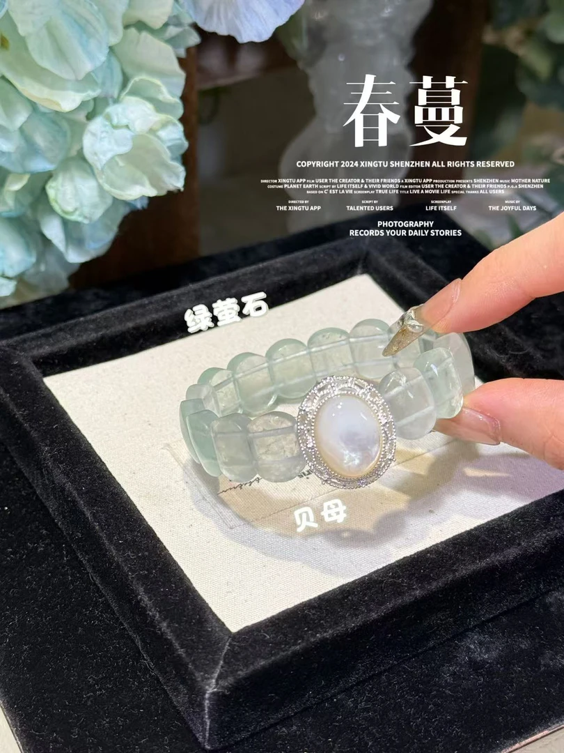 【春蔓】天然绿萤石手牌手串  多样性发货