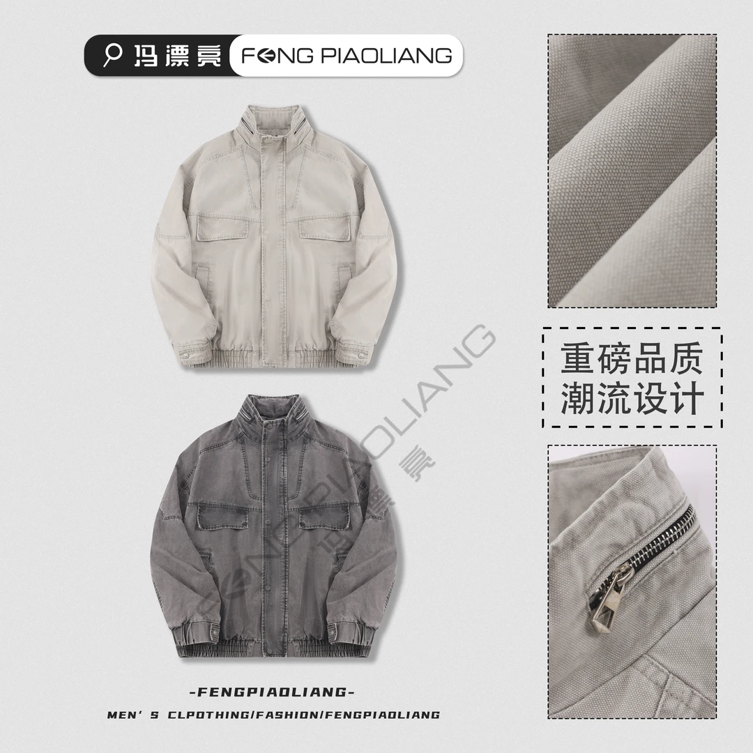 【“液态金属”牛仔棉外套】春·潮流时尚有型重磅小众高级男女款26116