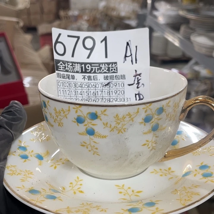 碗外贸出口尾货默认微瑕，满19包邮