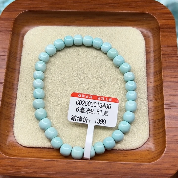 未镶嵌绿松石手链