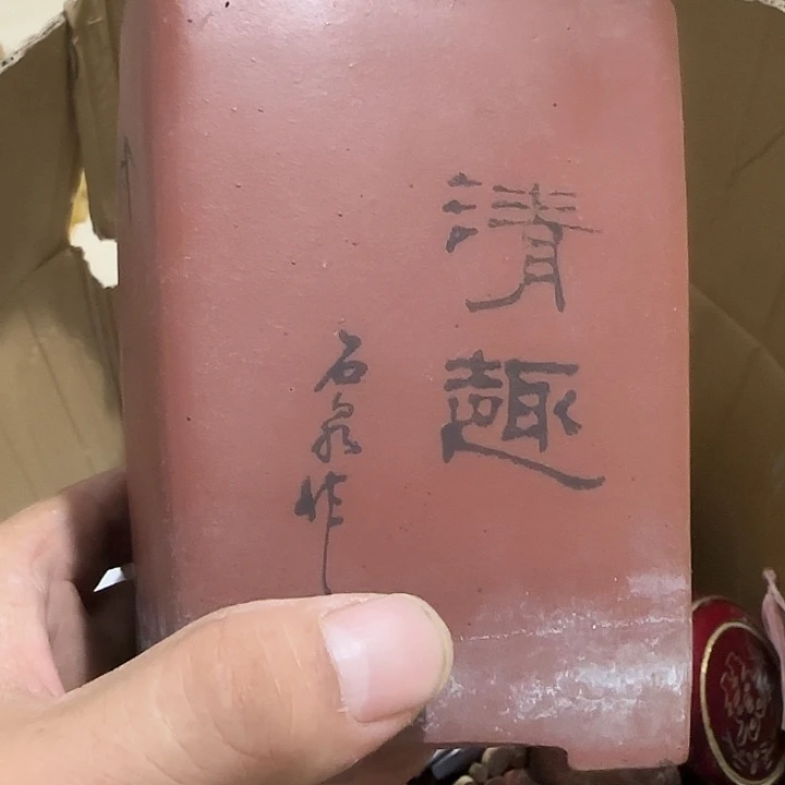 九****扇子干活哥哥vvvvvv哈哈哈哈