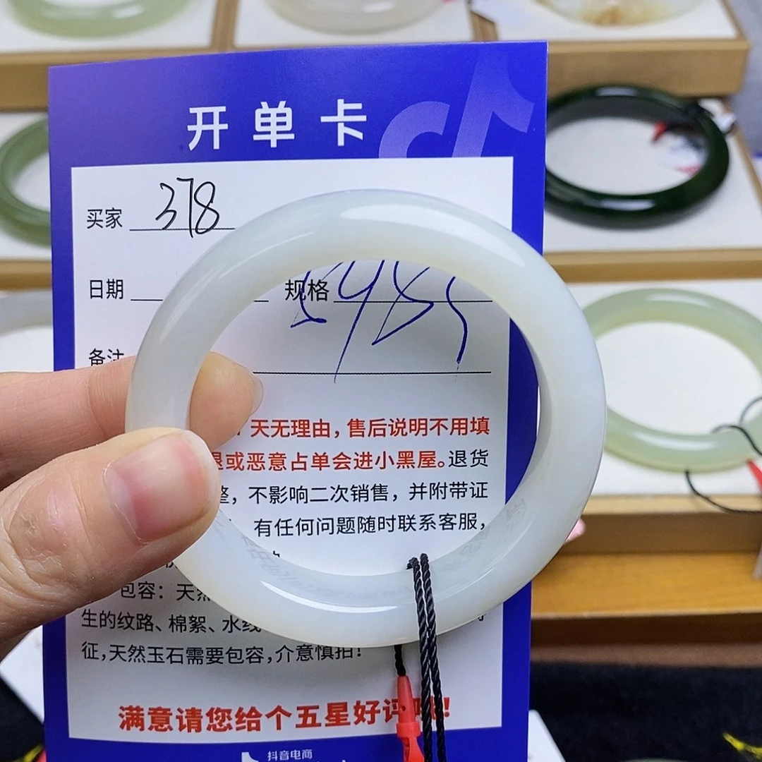 和田玉手镯未镶嵌sy