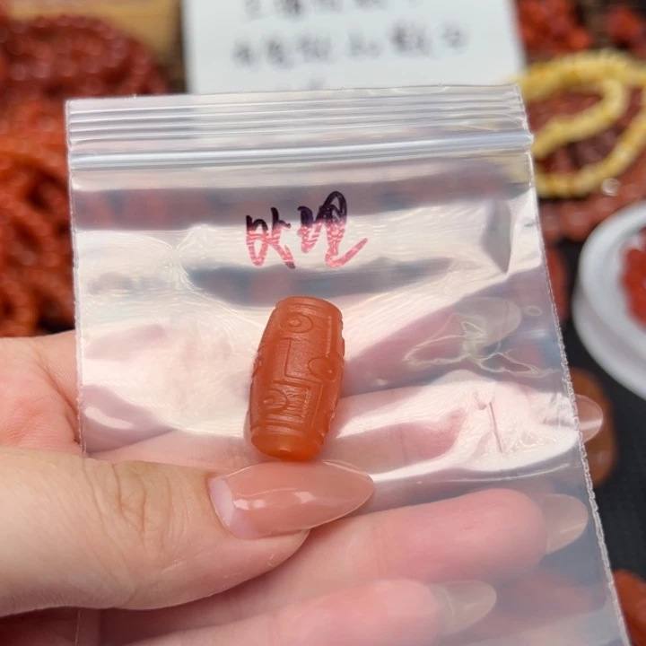 南红玛瑙未镶嵌吊坠(不含链)
