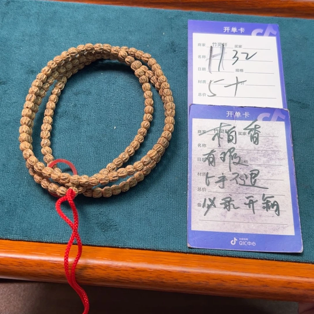 菩提手串/手链柏香