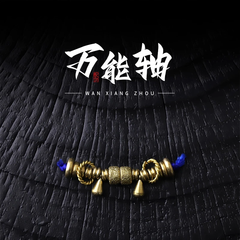 S6254-5 万能轴磨砂款百搭文玩把件DIY配件 隔珠腰珠