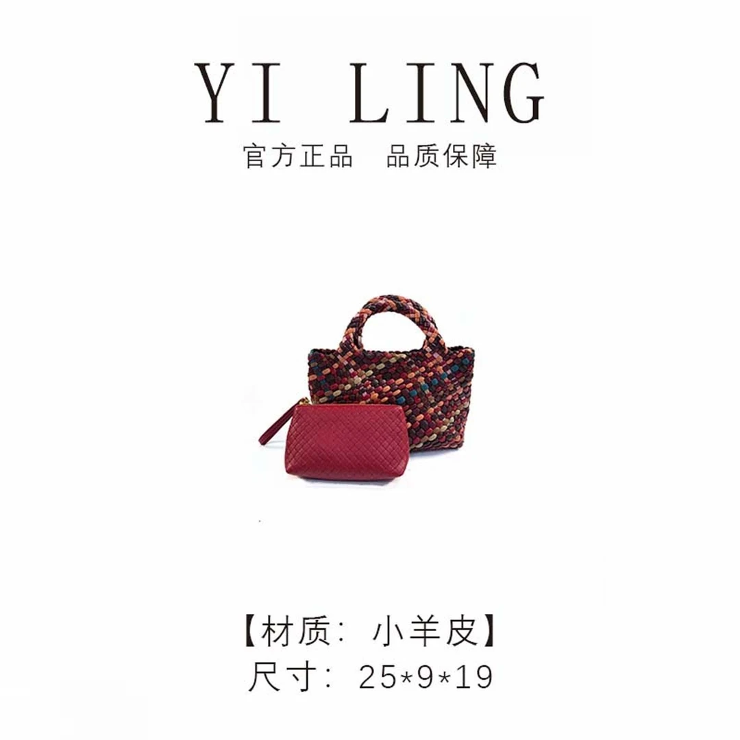 YI LING【2025新款】彩虹色 进口羊皮手工编织 手提包 30712