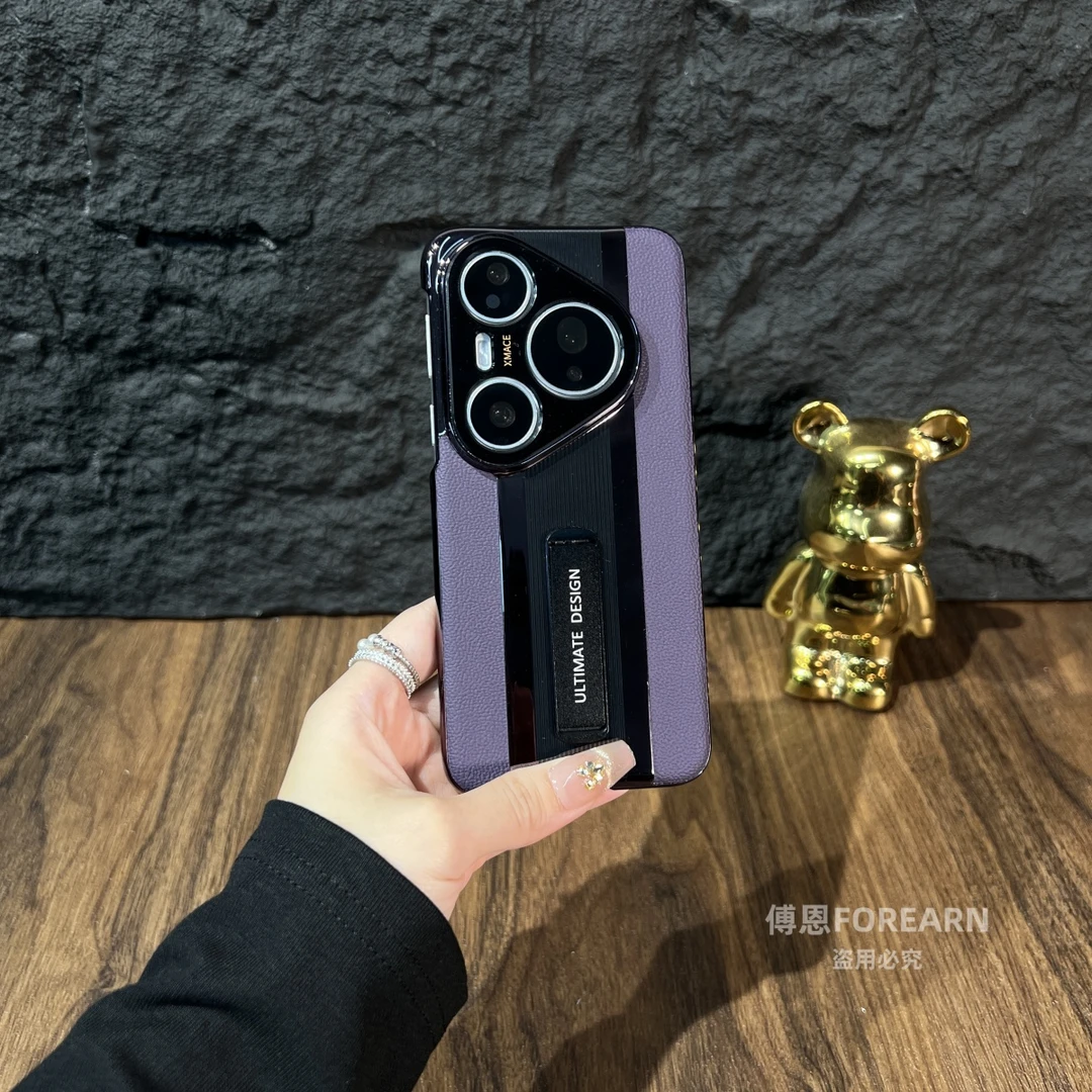 适用于华为Pura80pro手机壳真皮pura80ultra新款支架网红保护套
